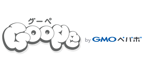 グーペのテスト