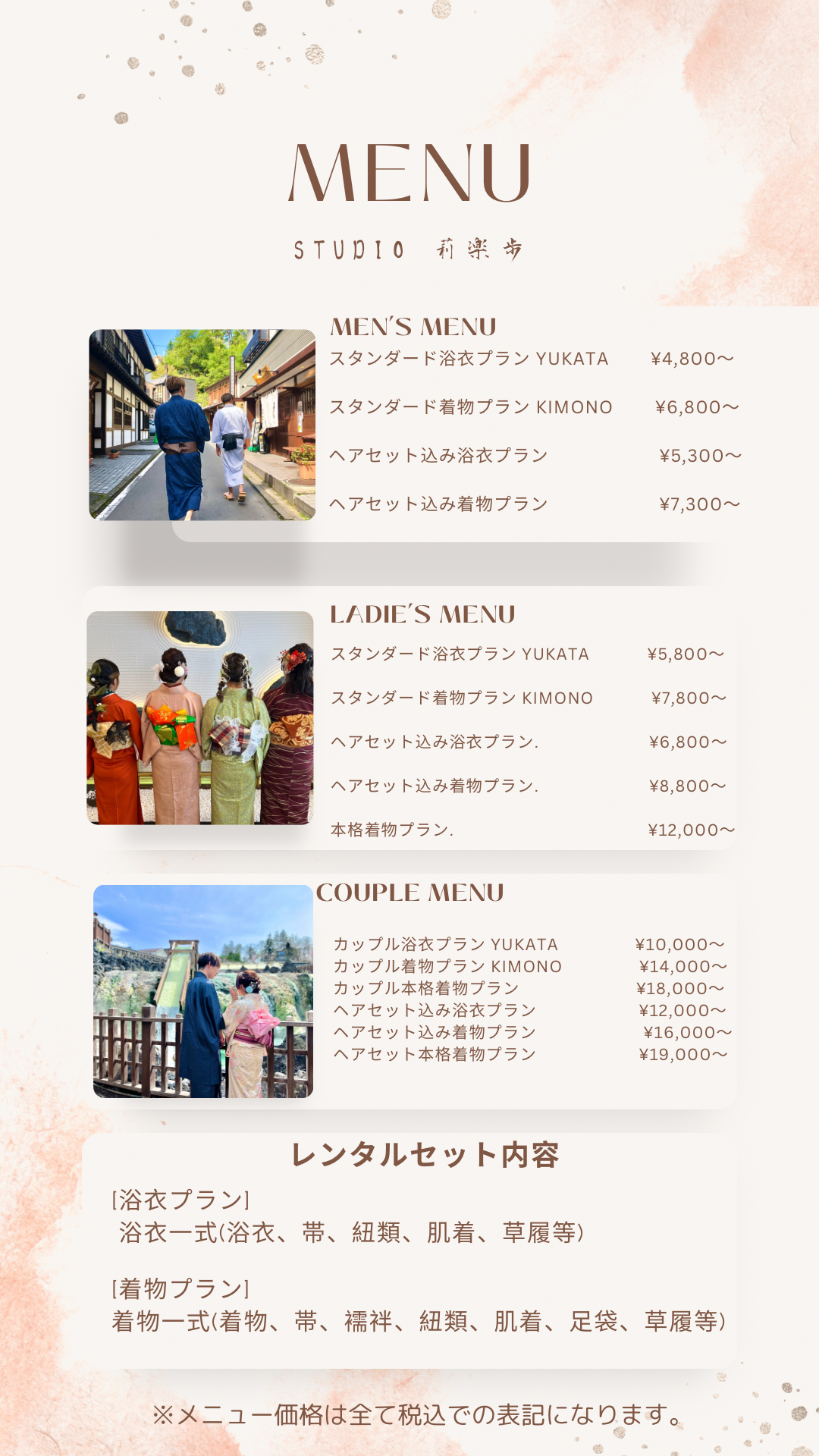 はじめにお読みください