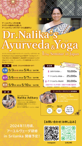 Dr.Nalika's　Ayurveda＆Yoga　Seminar in Japan 2024