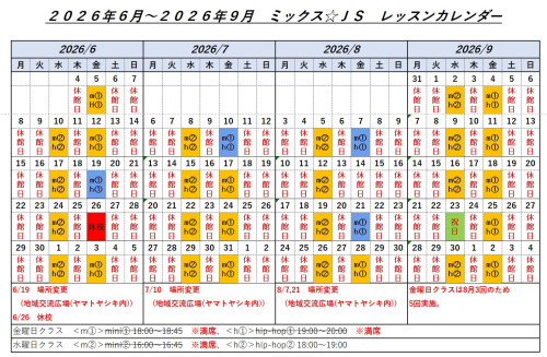 スクリーンショット 2026-05-11 082220.jpg
