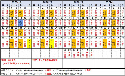 カレンダ_202610-202612.jpg