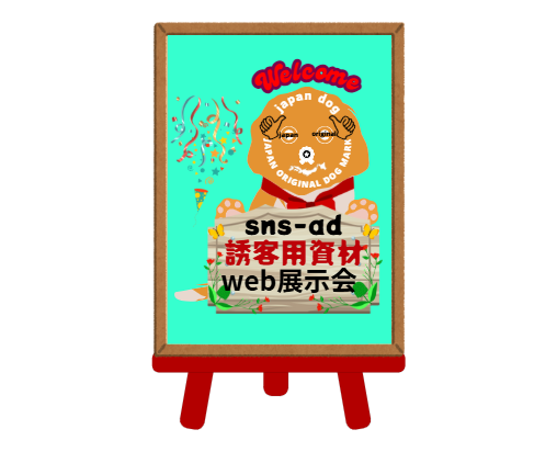 誘客用資材展示会　画像