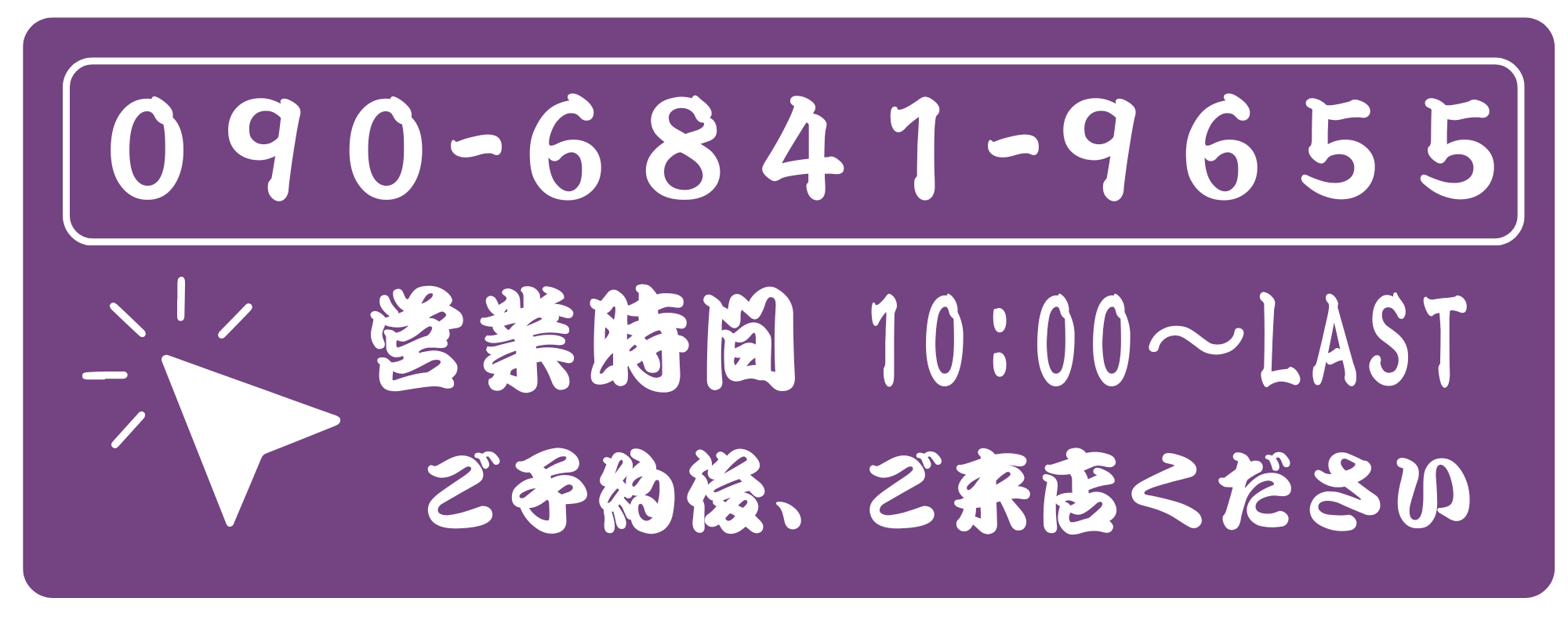 段落テキスト - 2025-03-03T193948.389.png