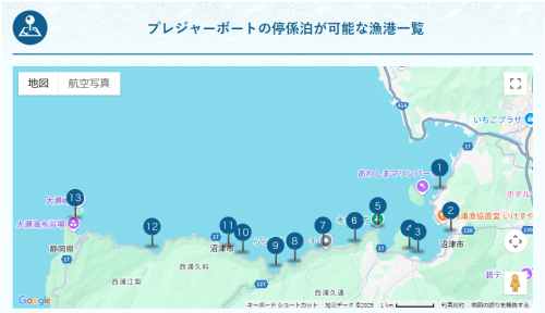 漁港一覧.png