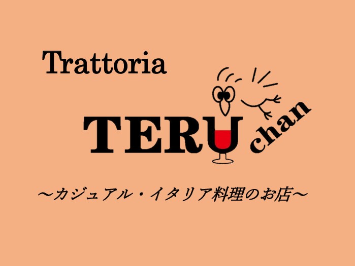 TERUchanマーク.jpg