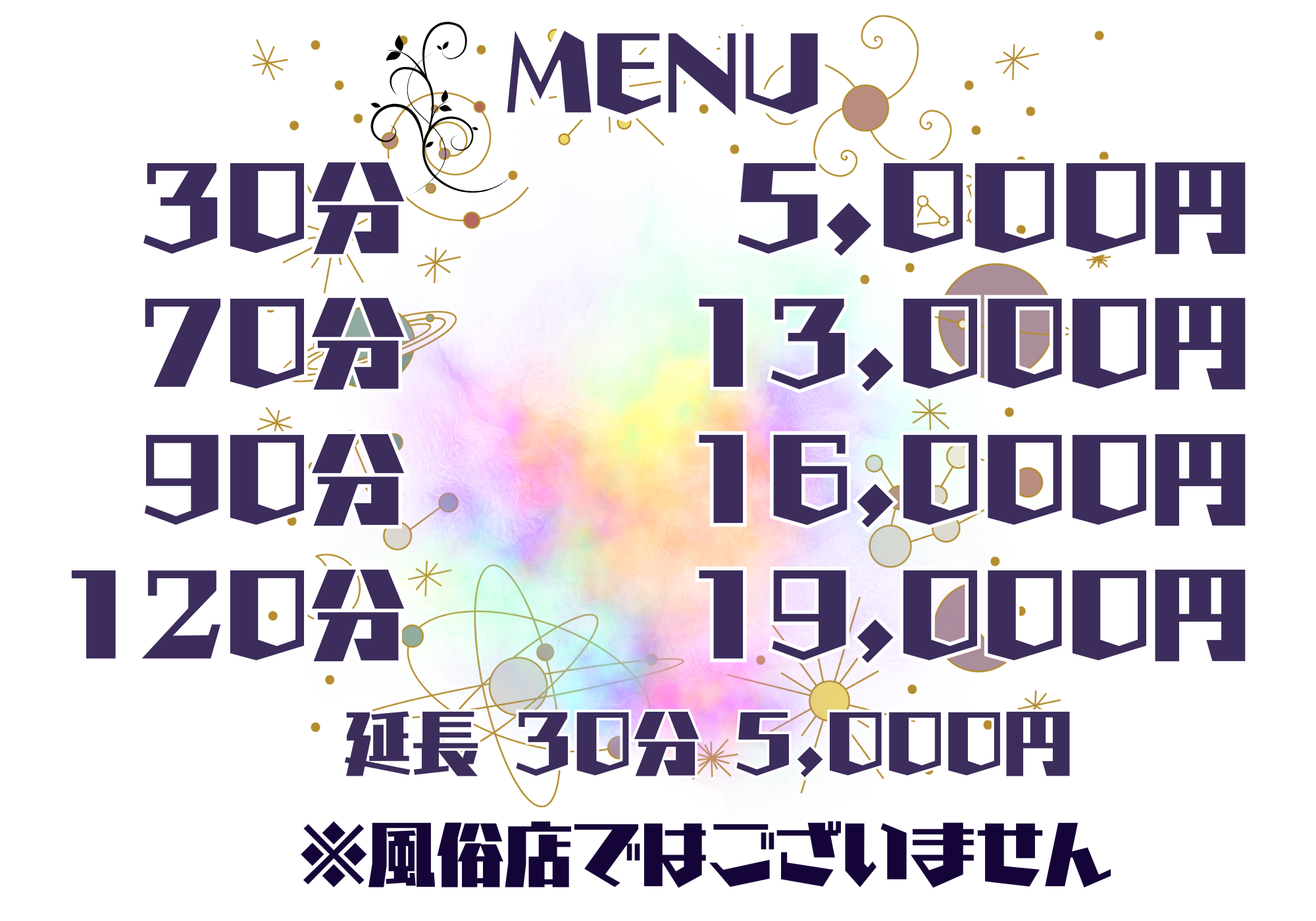 段落テキスト - 2025-03-08T130839.124.png