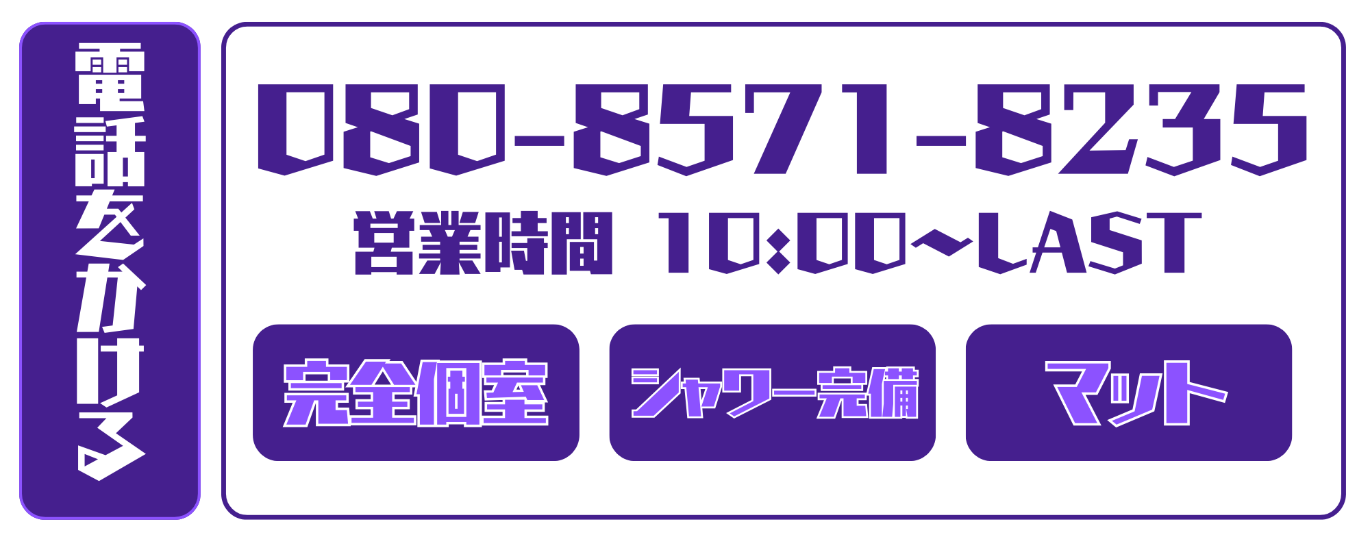 段落テキスト - 2025-03-08T132802.042.png