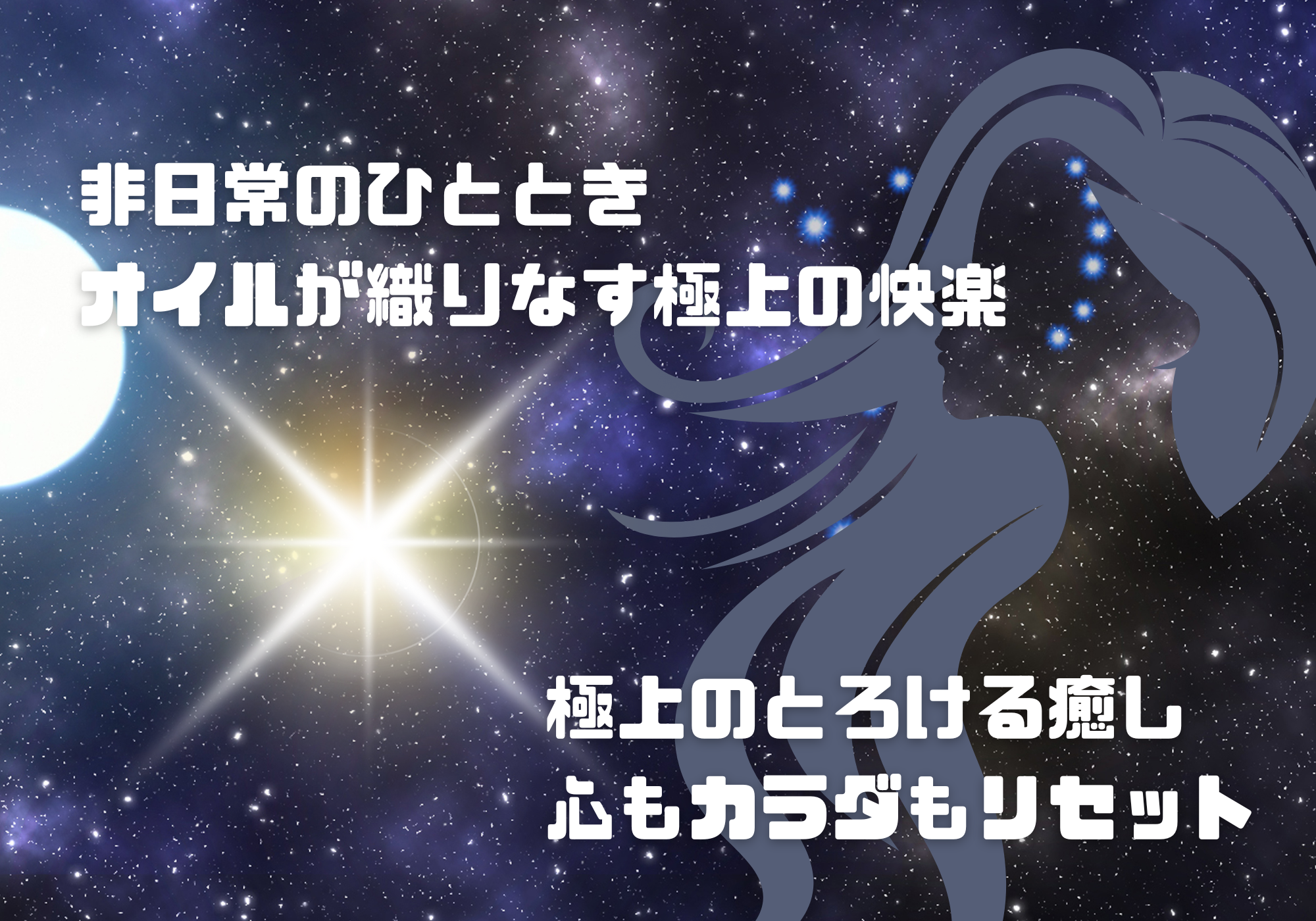 段落テキスト - 2025-03-08T134046.508.png
