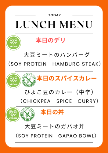 deri Plates2025．5のコピー_png.png
