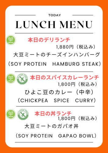 deri Plates2025．5、1_png.png