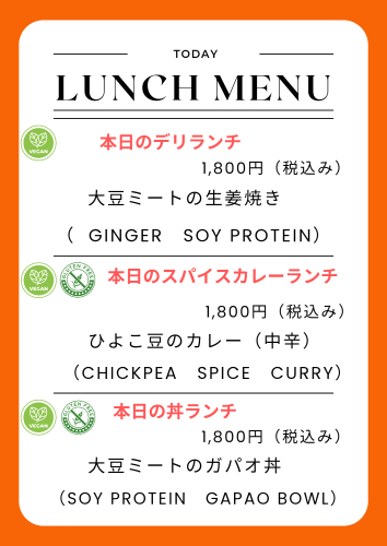 deri Plates2025．9月メニュー2_20250907_141647_0000.png