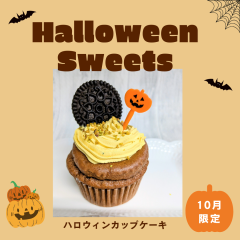 2025ハロウィン　スイーツ　Instagramの投稿.png