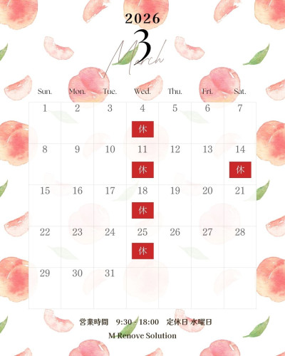 2603_Mリノベカレンダー.jpg