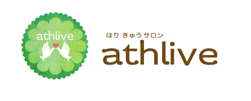 はりきゅうサロン　あすりーぶ
