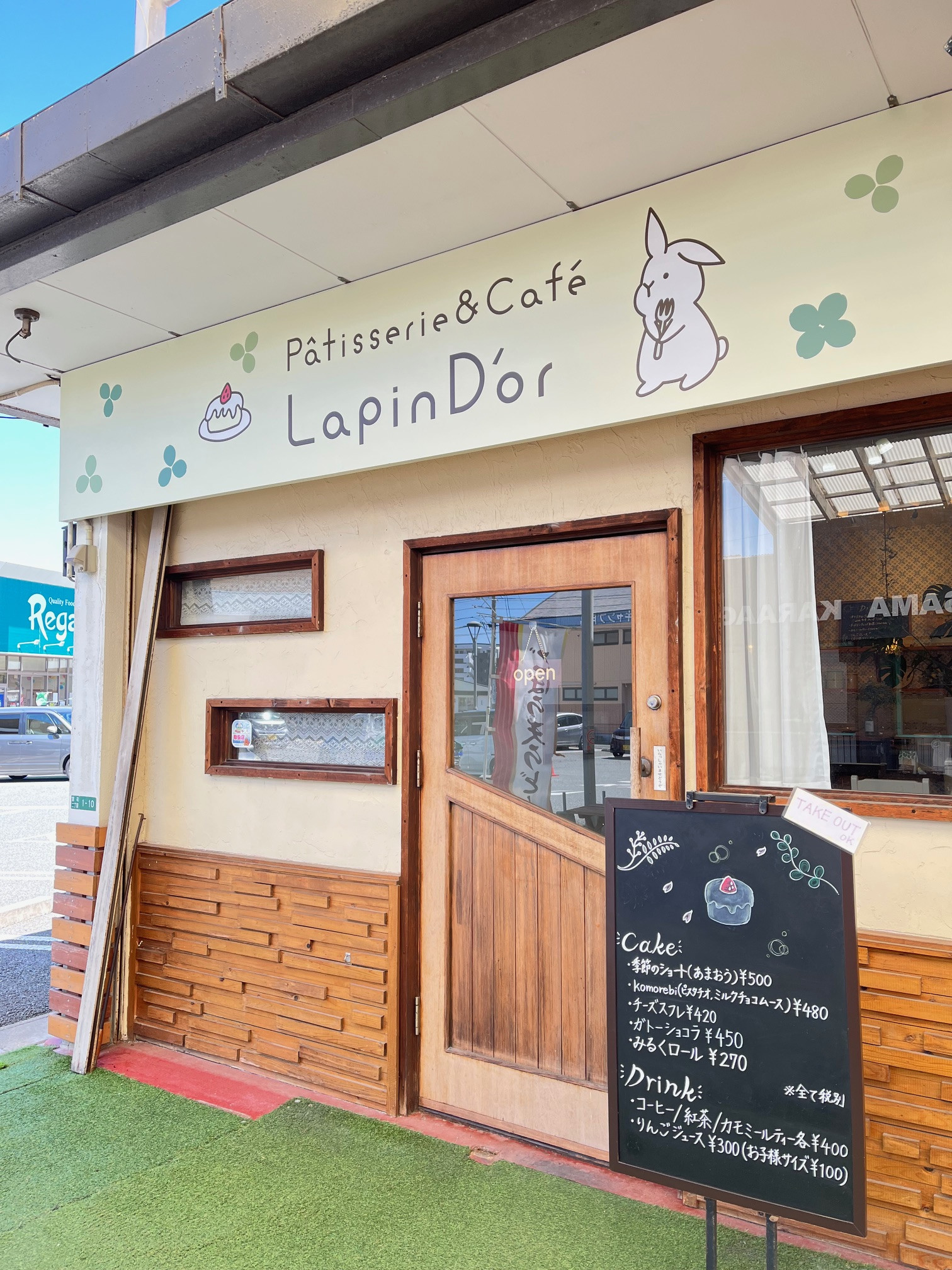 店舗写真.jpeg