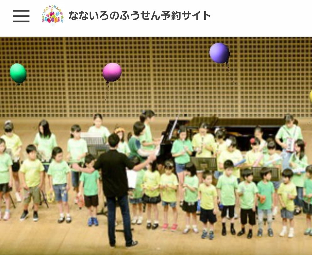 25日～翌月の予約が出来ます。