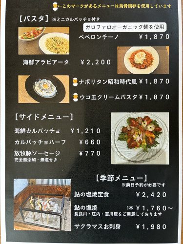 メニュー３.jpeg