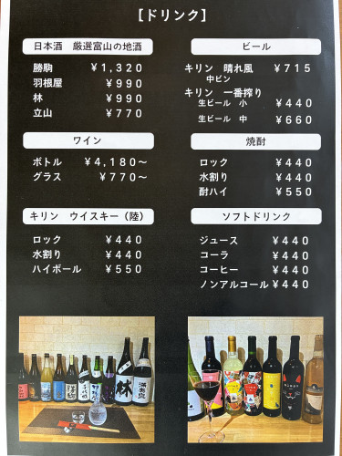 メニュー４.jpeg