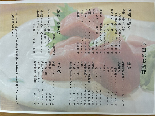 メニュー５.jpeg