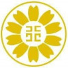 行政書士いなば事務所