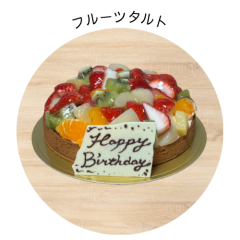ショートケーキ.png