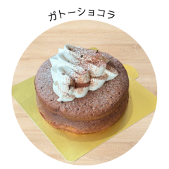 ショートケーキ.png