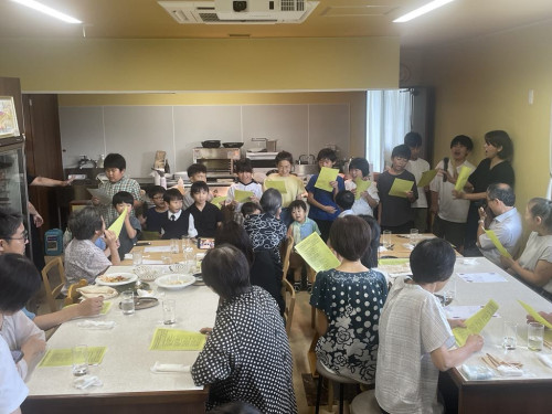 波渡なすの会