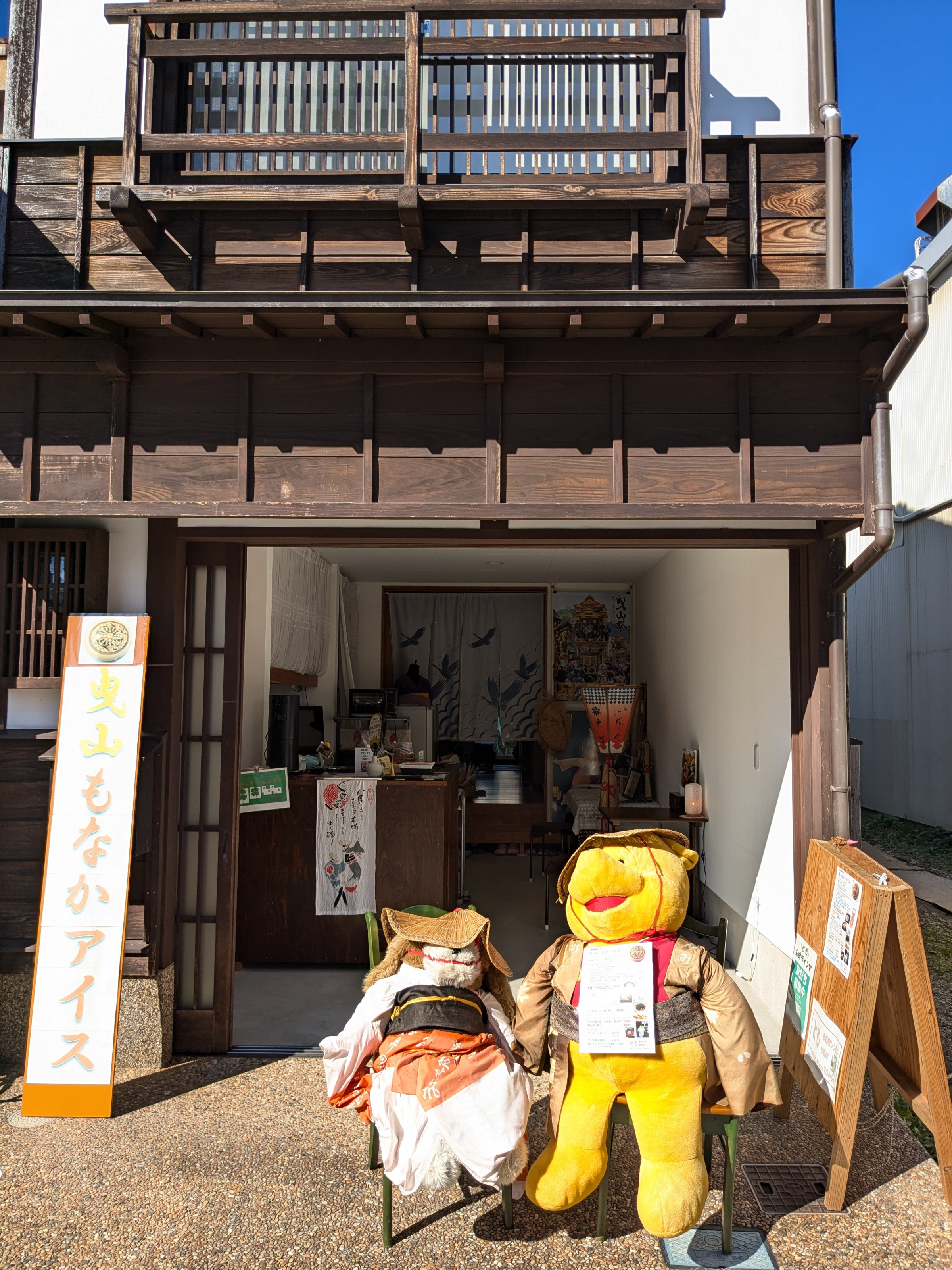 （ぬいぐるみが店の前にあれば「営業中」のサインです）