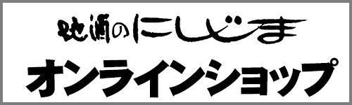 オンラインバナー.jpg
