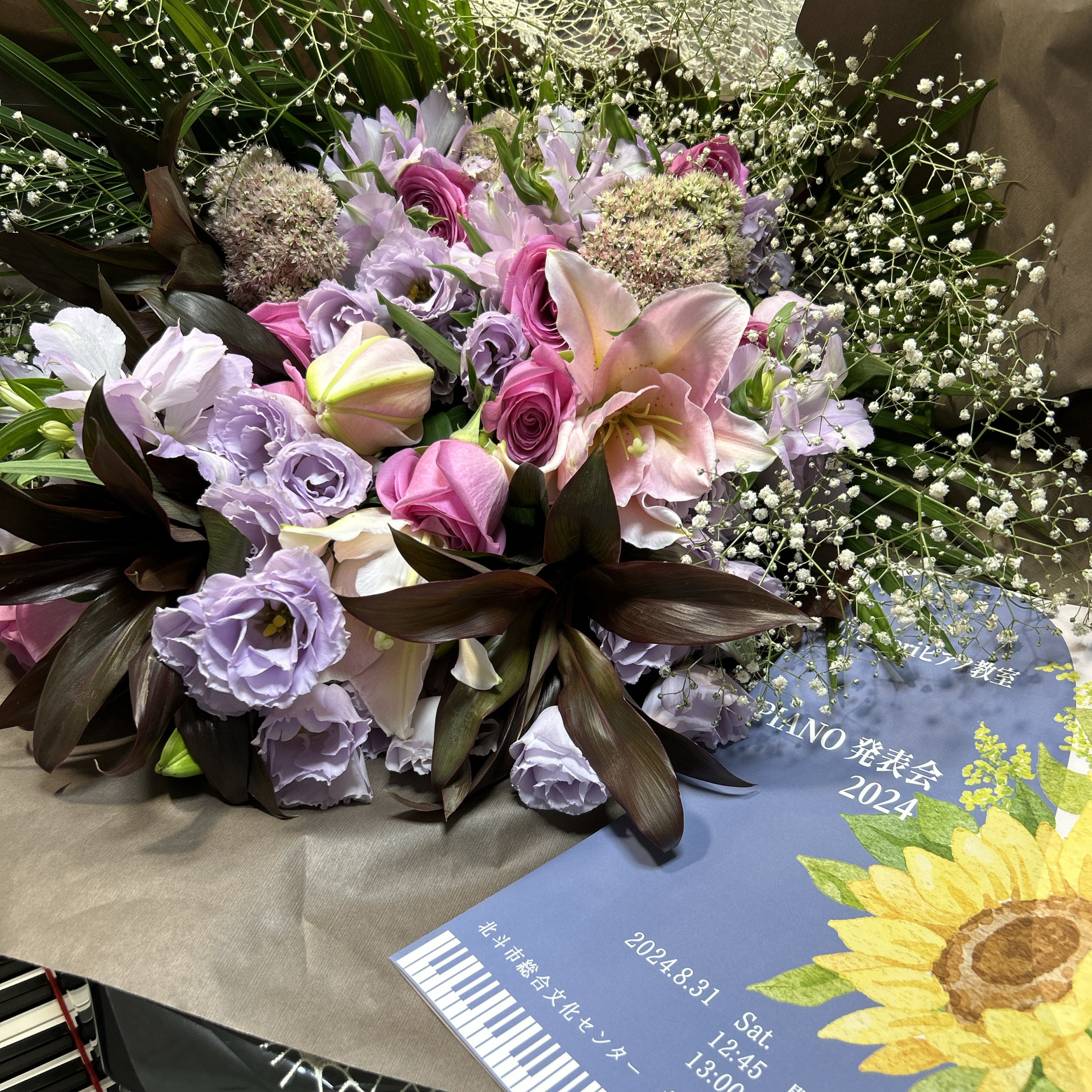 プログラムと綺麗なお花