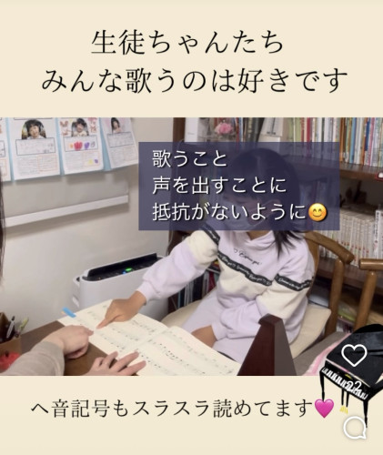 「歌う」こと