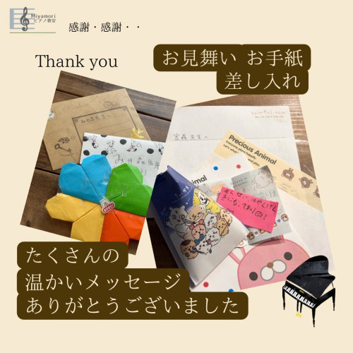 優しさにふれて自分を顧みる