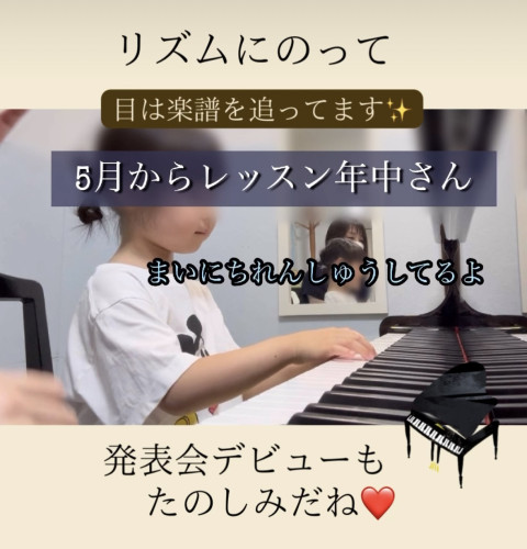 毎日れんしゅうしてるよ✨