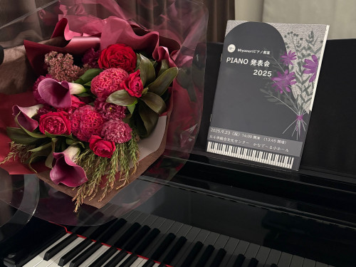 振り返るといろいろあった発表会だった