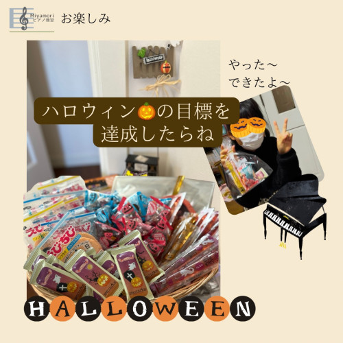 ハロウィン週間です🎃