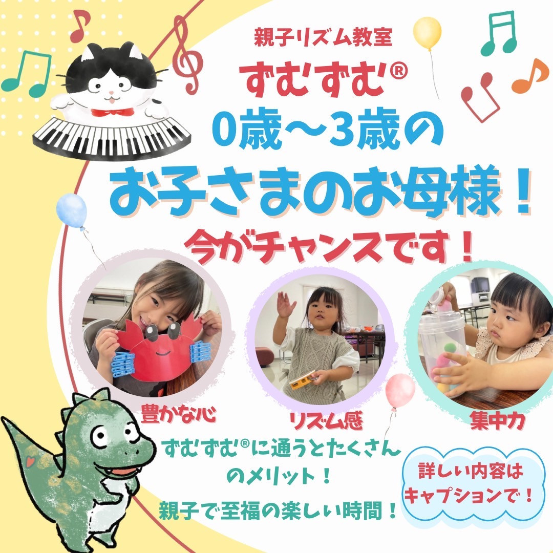 2026年4月〜函館地区初開講!