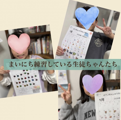 毎日練習する子がいっぱいの教室