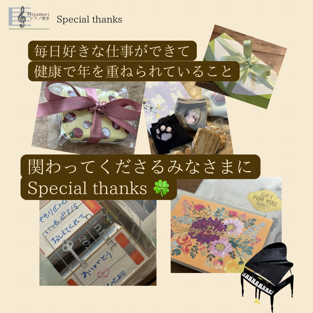 誕生日に寄せて思うこと