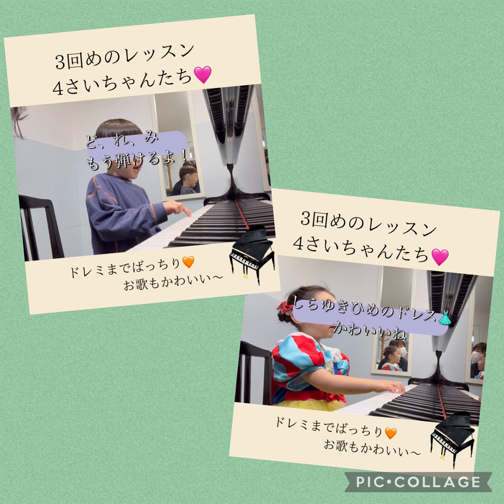 かわいい4さいちゃんたち