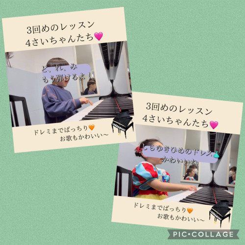 かわいい4さいちゃんたち