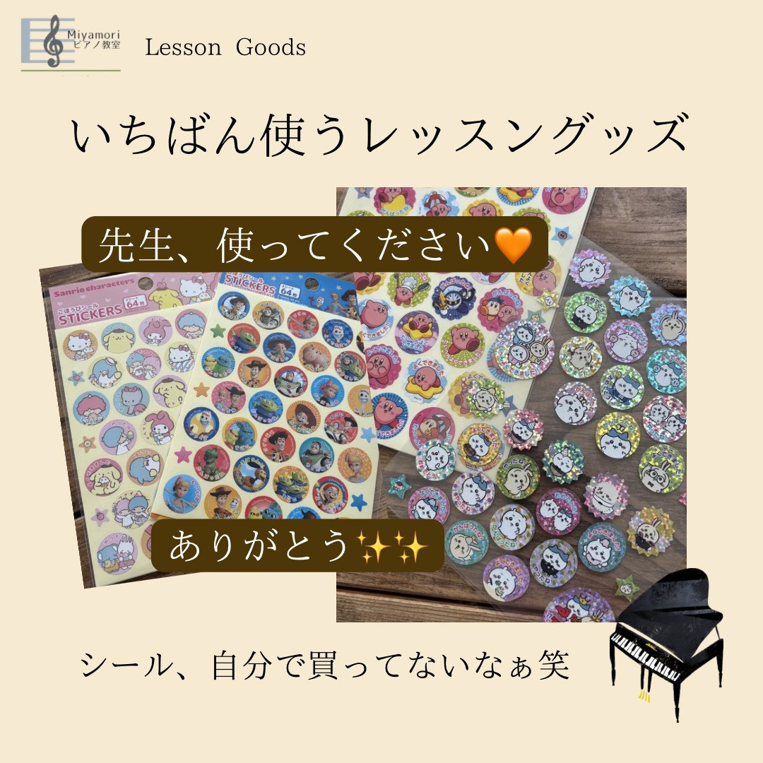 教室インスタ2024.10~.jpeg