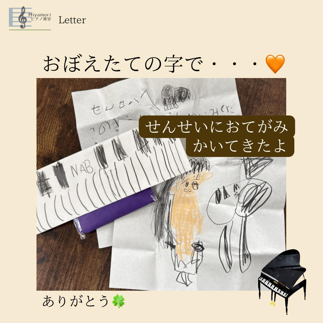 教室インスタ2024.10~.jpeg
