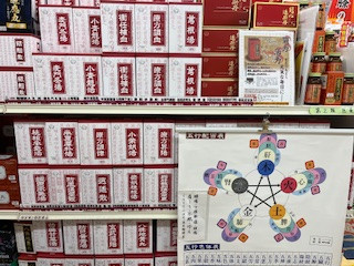 こころとからだに癒しの漢方
漢方相談　クスリきむら