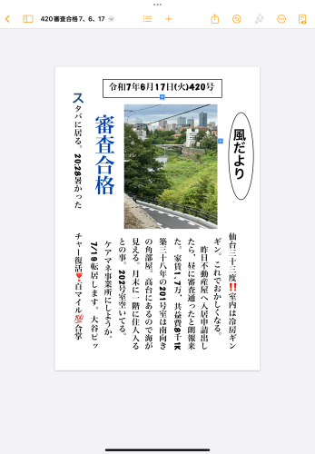 IMG_7591.png