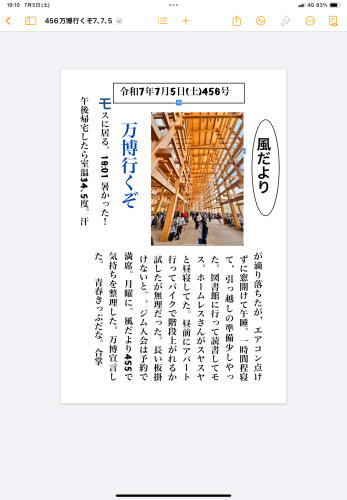 IMG_7720.png