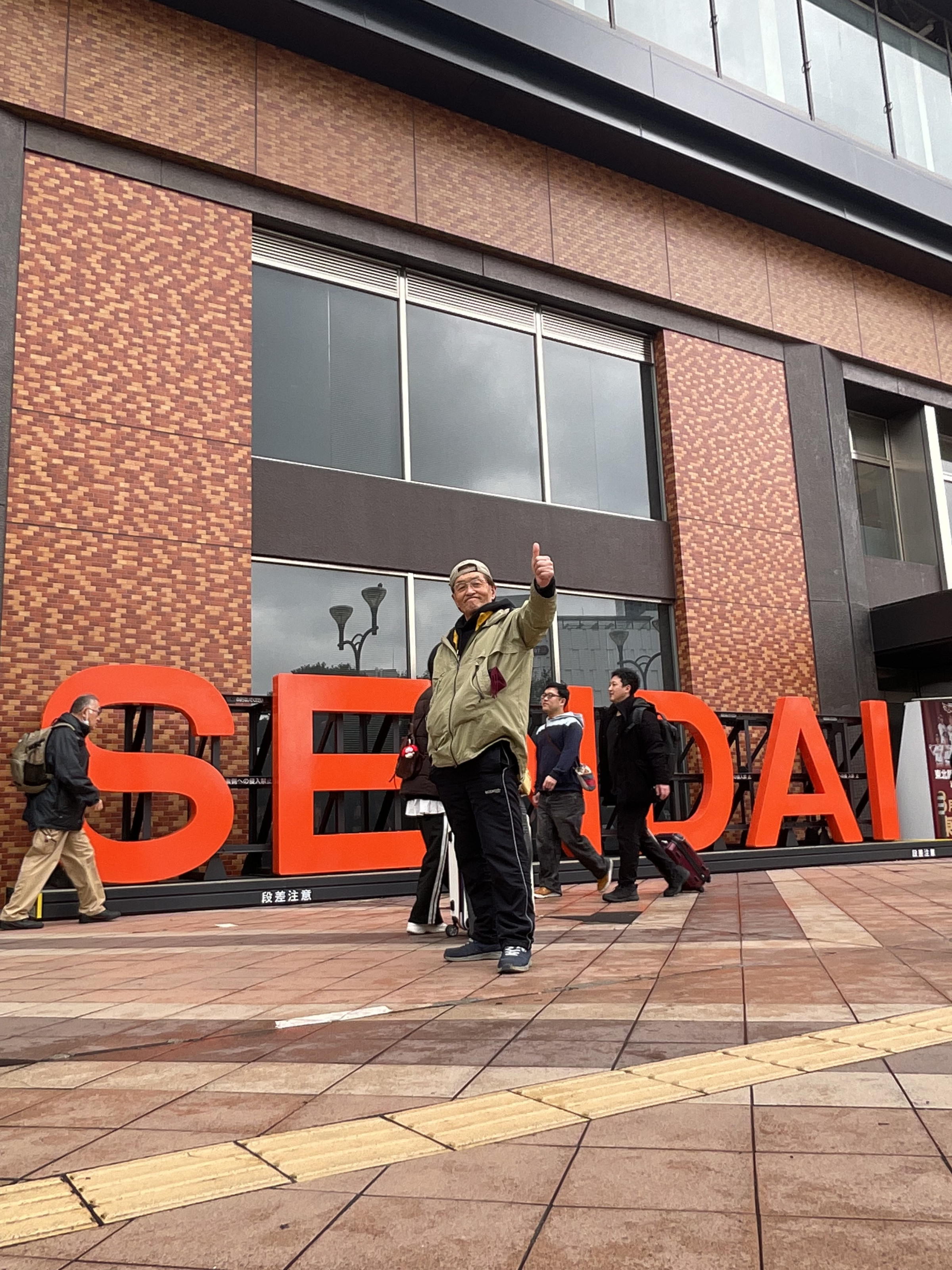 Sendai