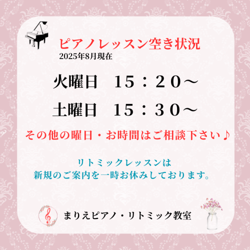 くすみピンク　白　かわいい　花　お知らせ　ダマスク柄　Instagramの投稿　正方形.png