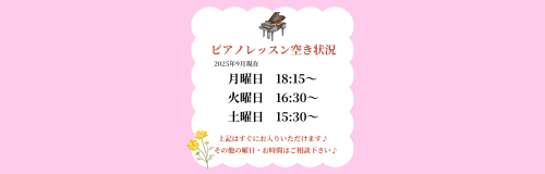ピンク　白　フェミニン　花　お知らせ　Instagramの投稿　正方形 (1800 x 576 px).png