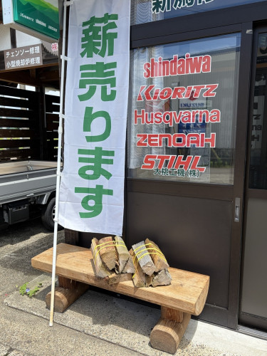 b6832968-d3d9-4673-b51a-ff744f0357a0.jpg