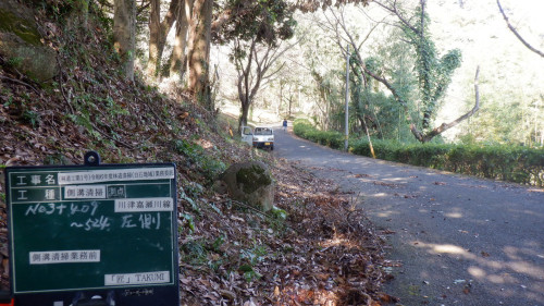 林道清掃③.JPG